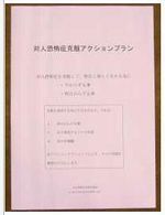 taijin pink.jpg